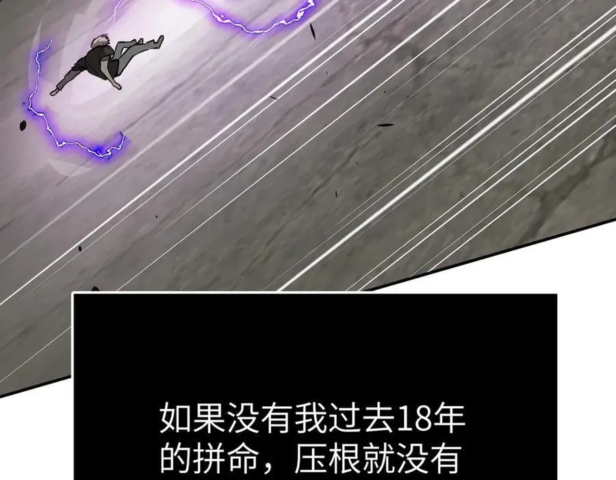 15-黑环异能者169