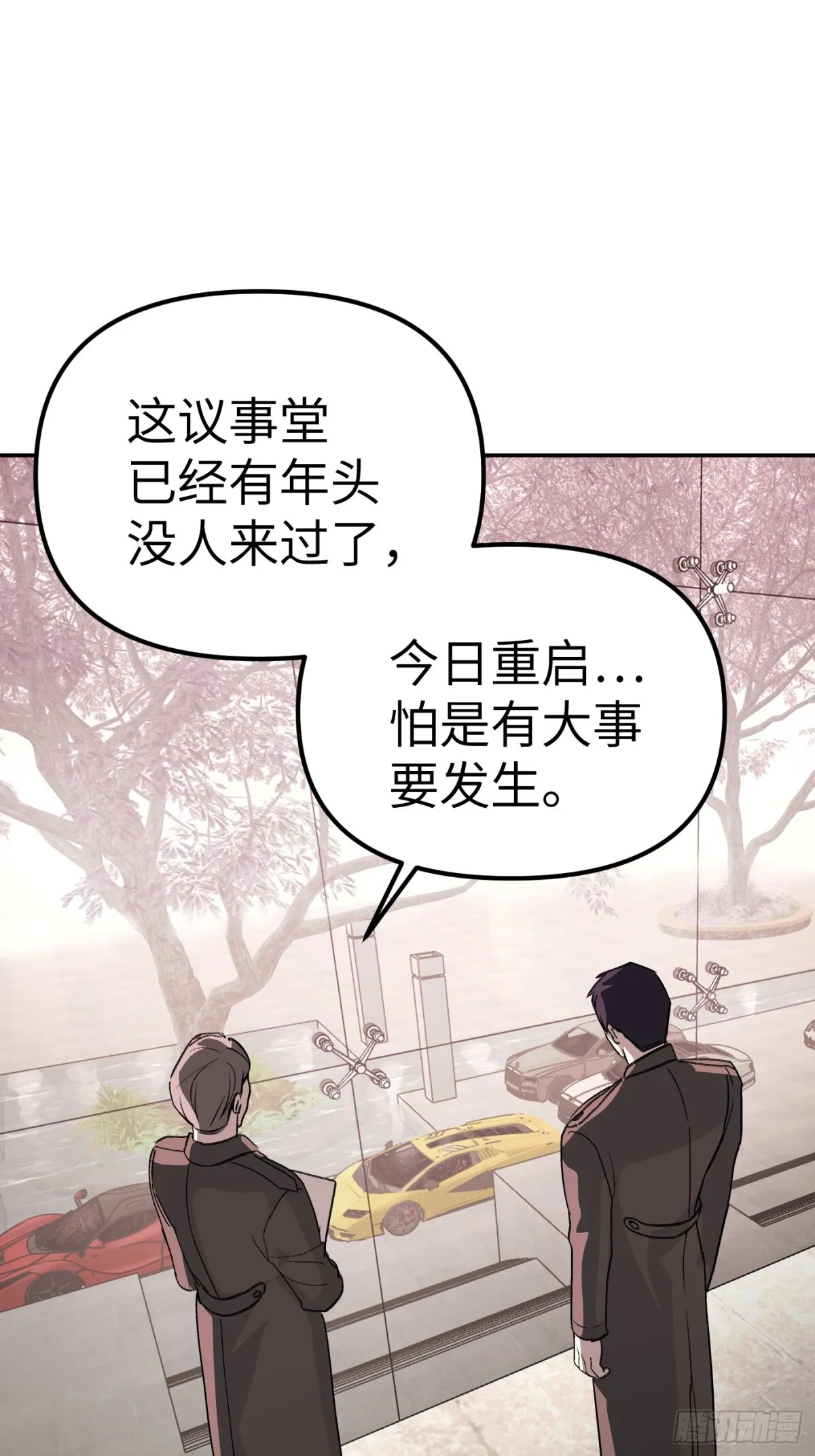 09-危机25