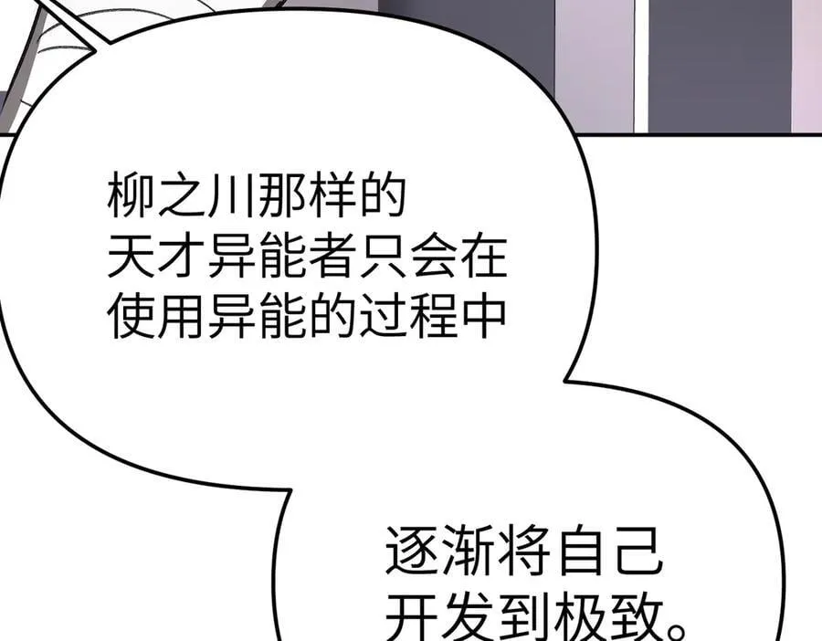 25-雷暴中心161