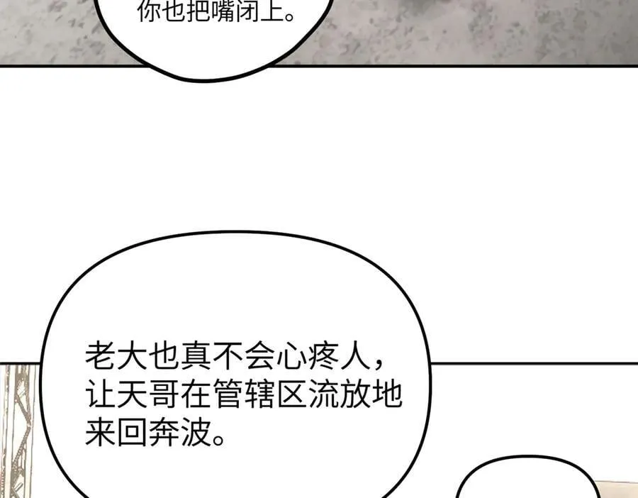 10-黑环46
