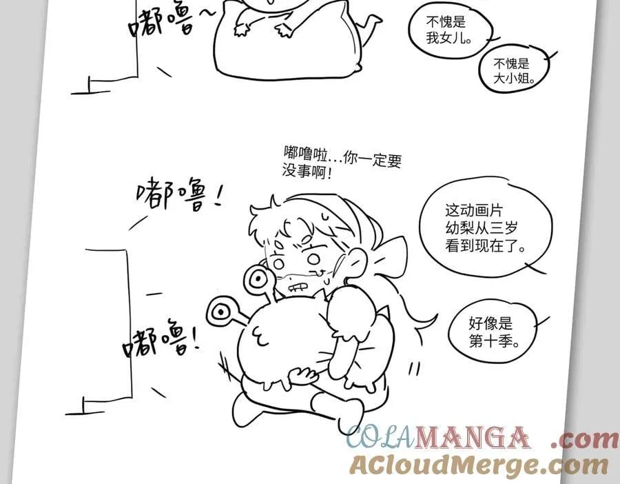设定-13位角色设定流出45
