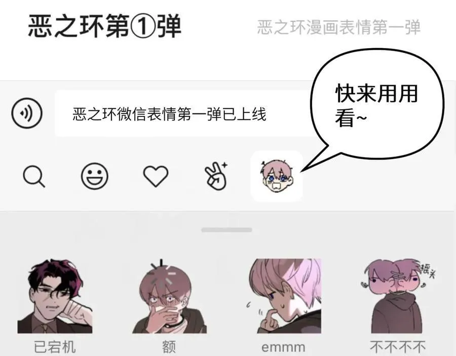21-汇合之路278