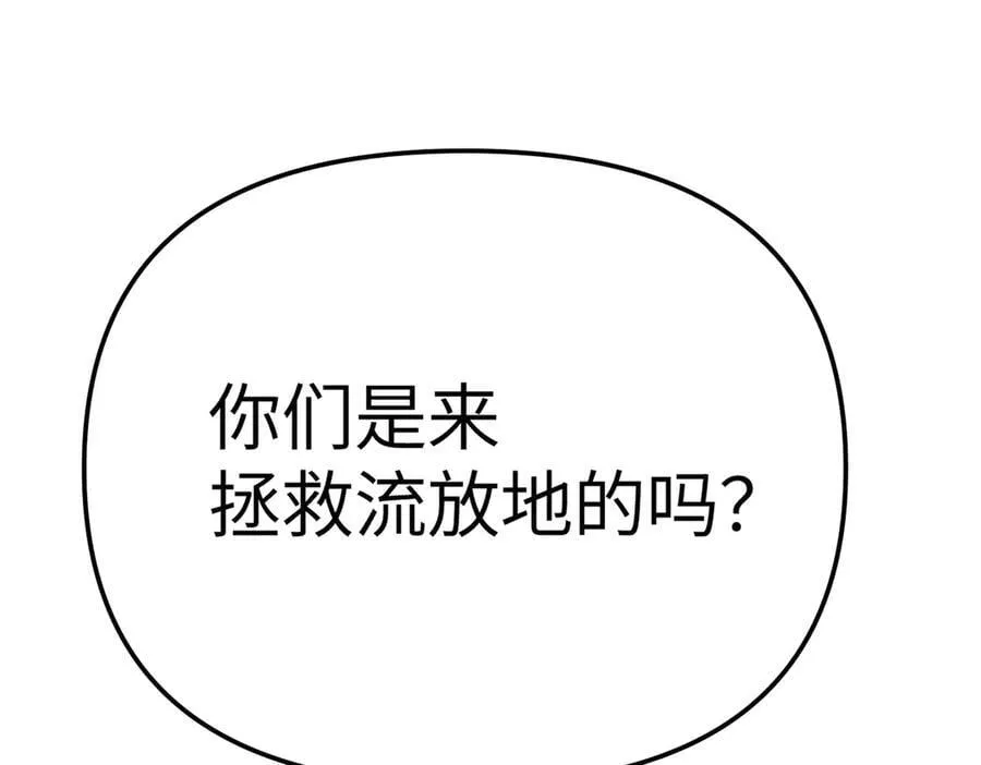 26-孩童之言167