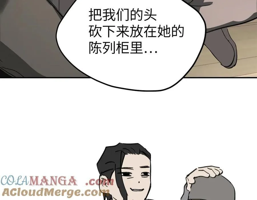 22-心之火（上）36