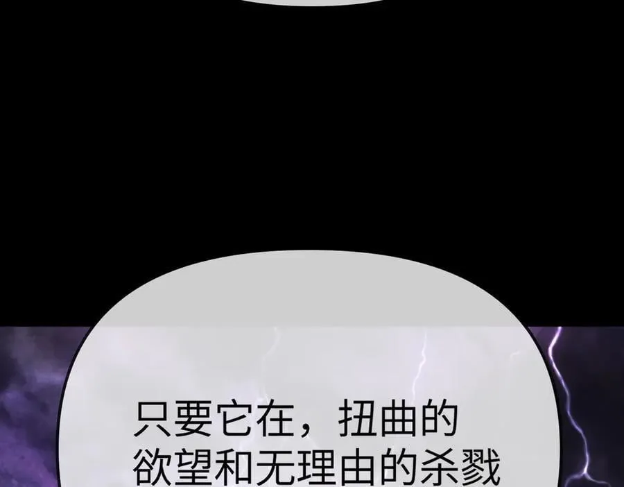 25-雷暴中心101