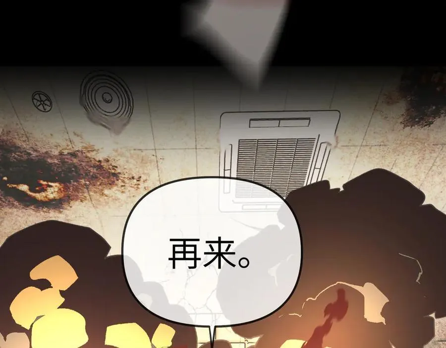 23-心之火（中）262