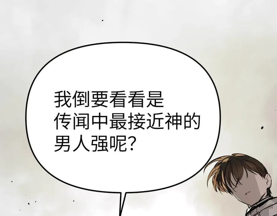 15-黑环异能者122