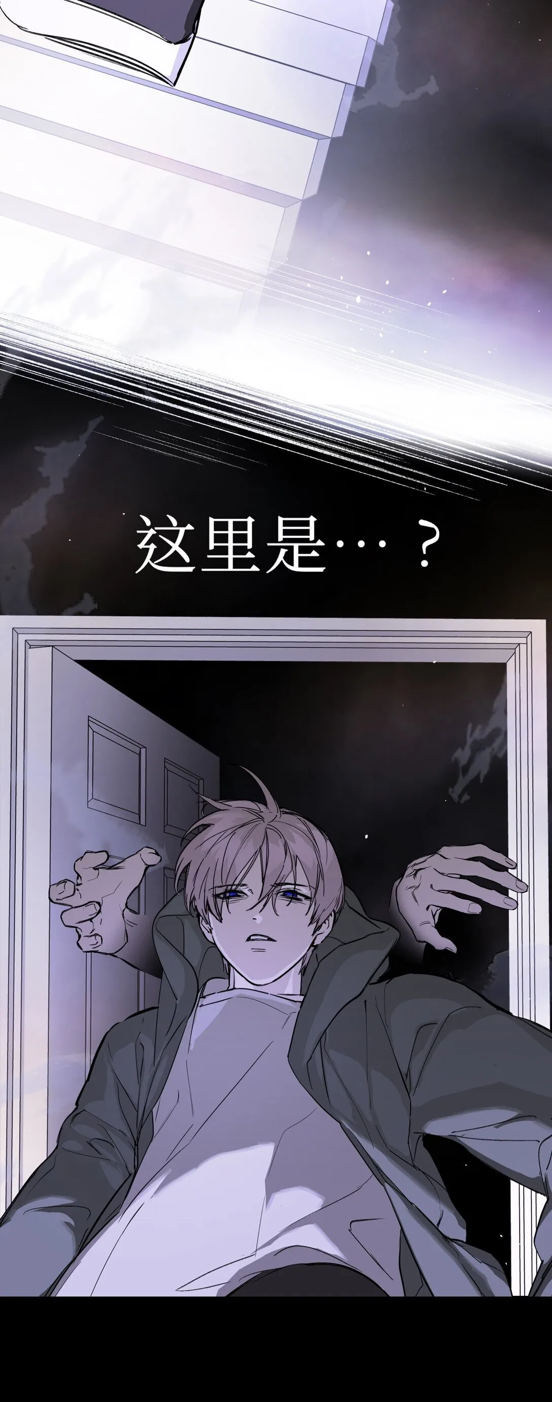 05 被抹杀的神88