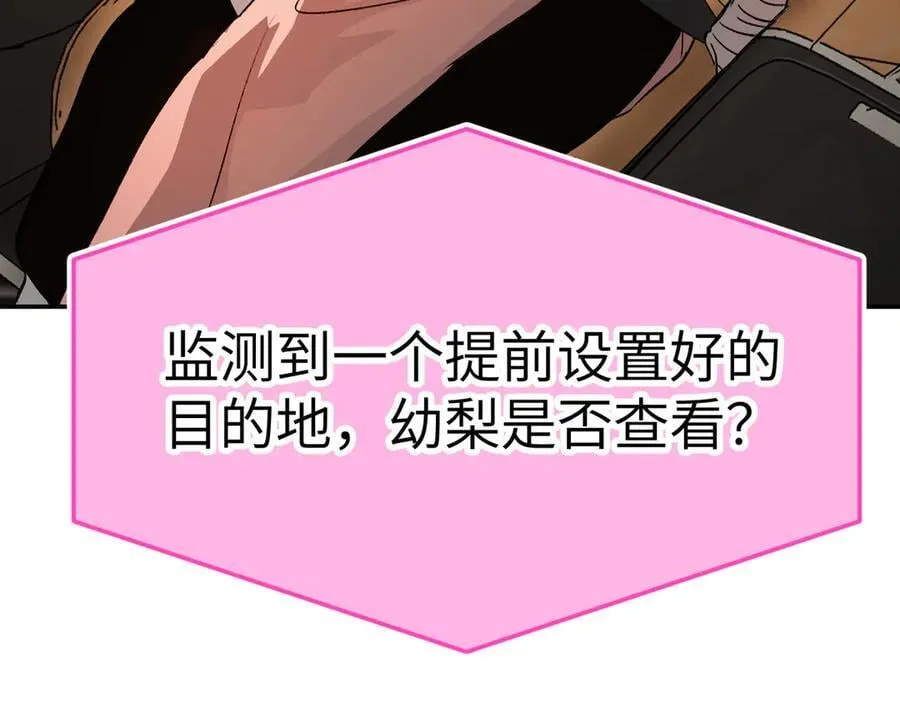 19-一个人出发74