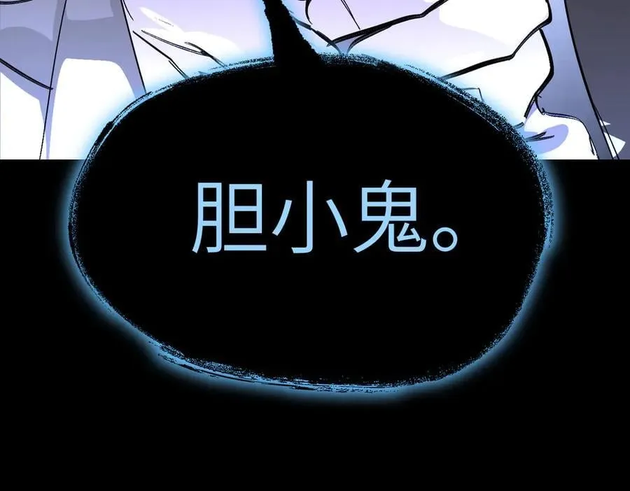 12-拿出觉悟51
