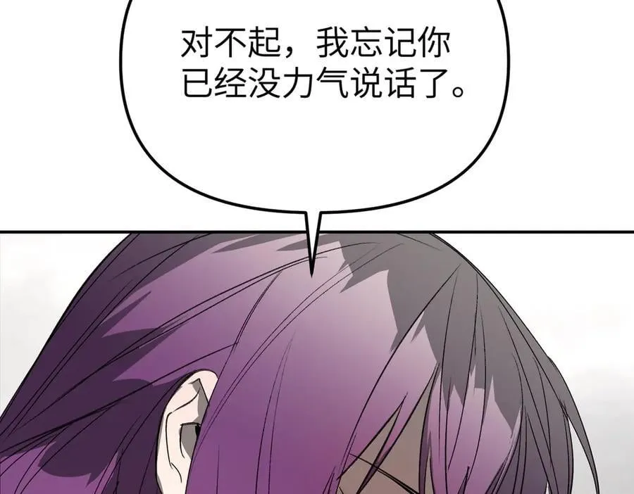 22-心之火（上）66