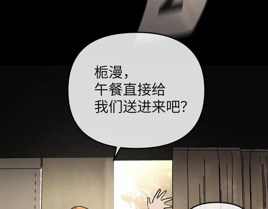 23-心之火（中）169