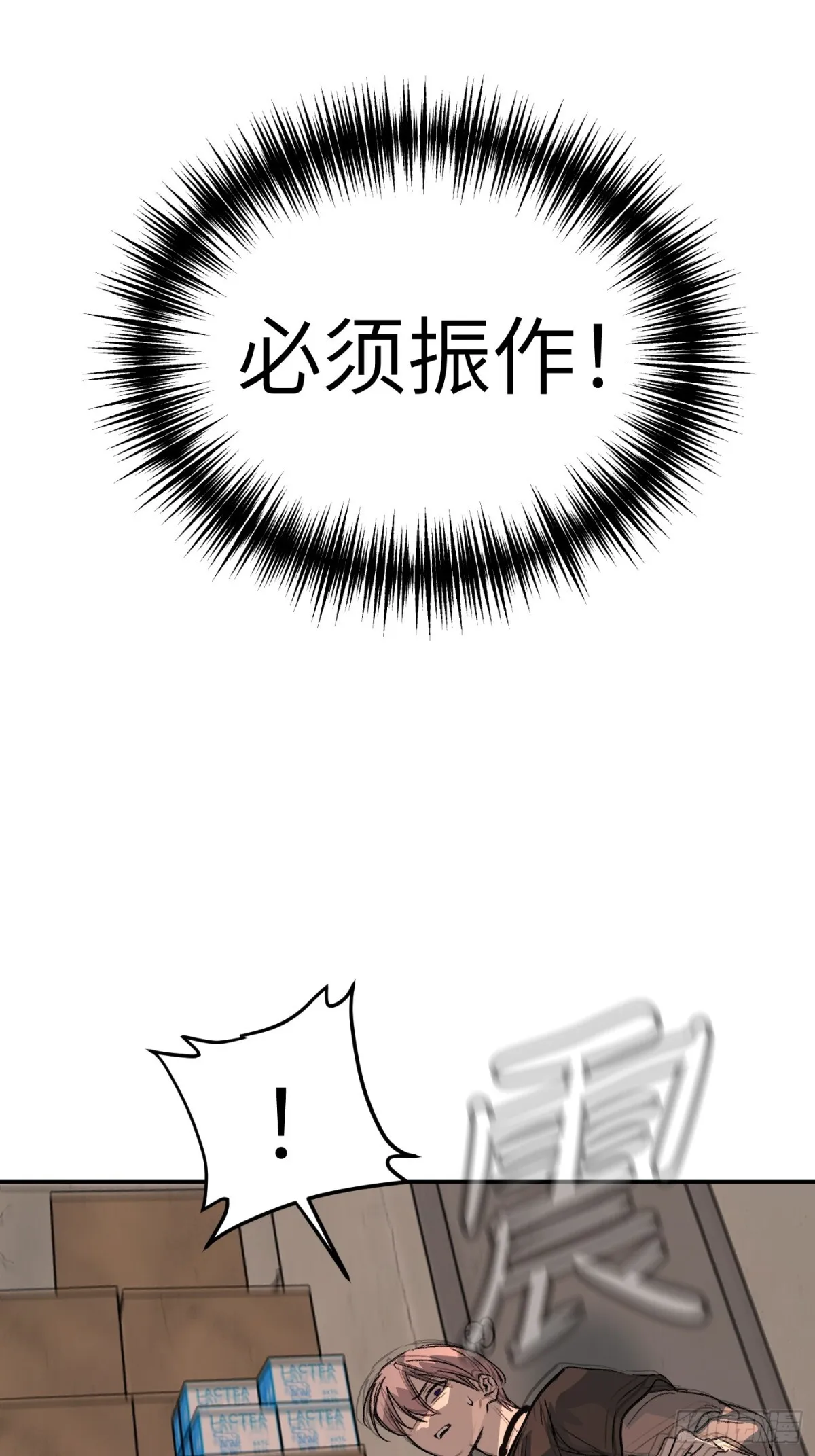 08-敌人还是伙伴66