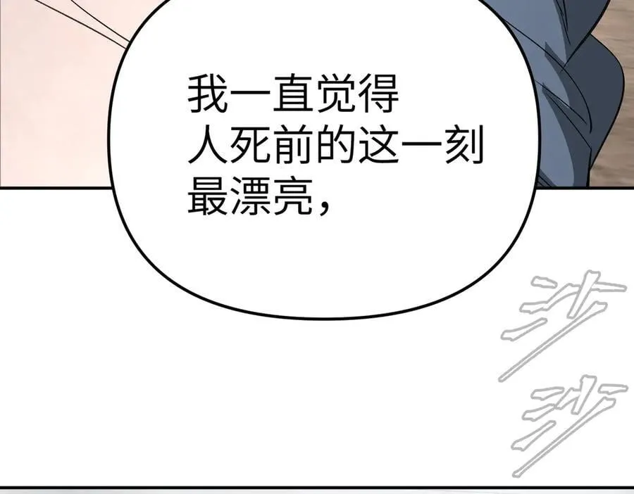 22-心之火（上）58
