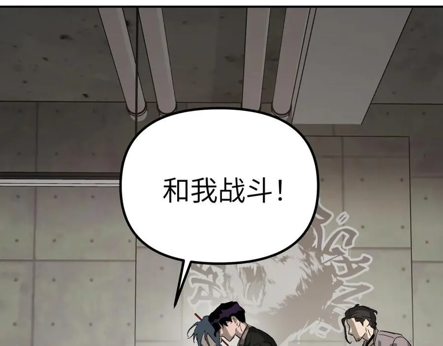 12-拿出觉悟82