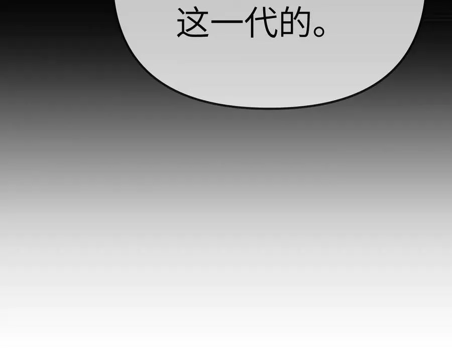 15-黑环异能者86