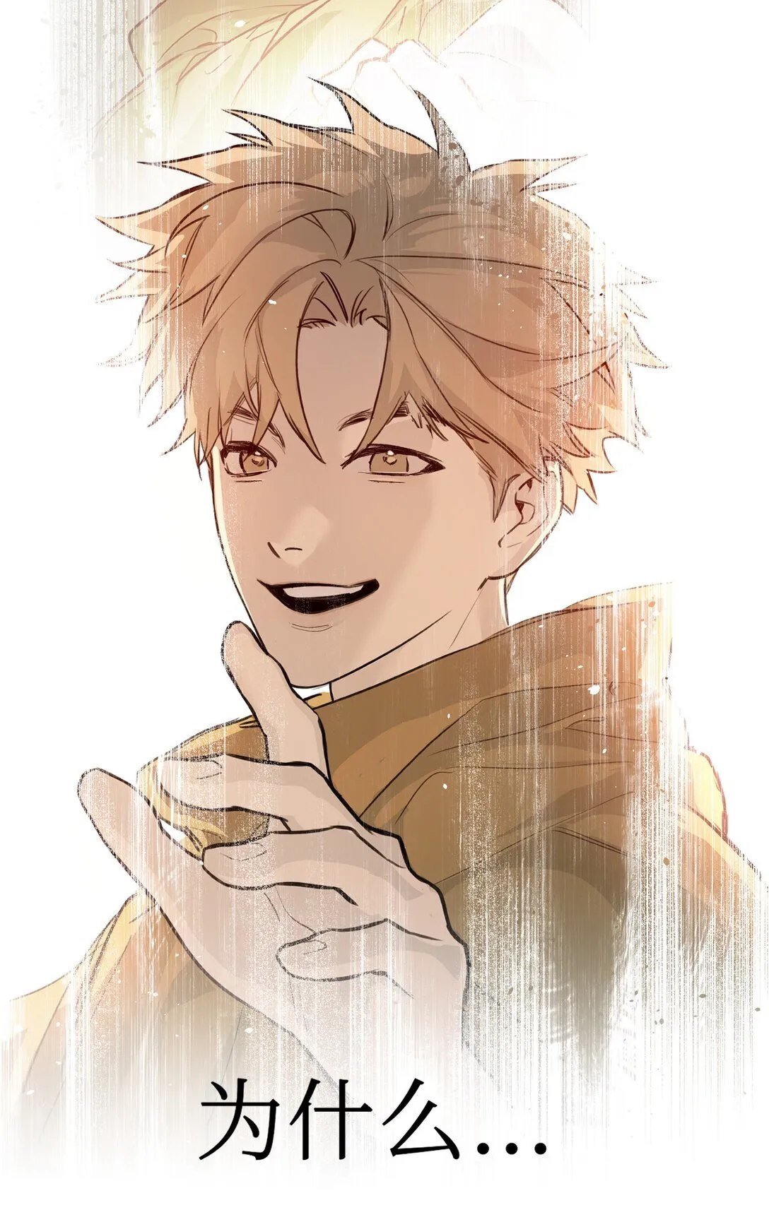 05 被抹杀的神82