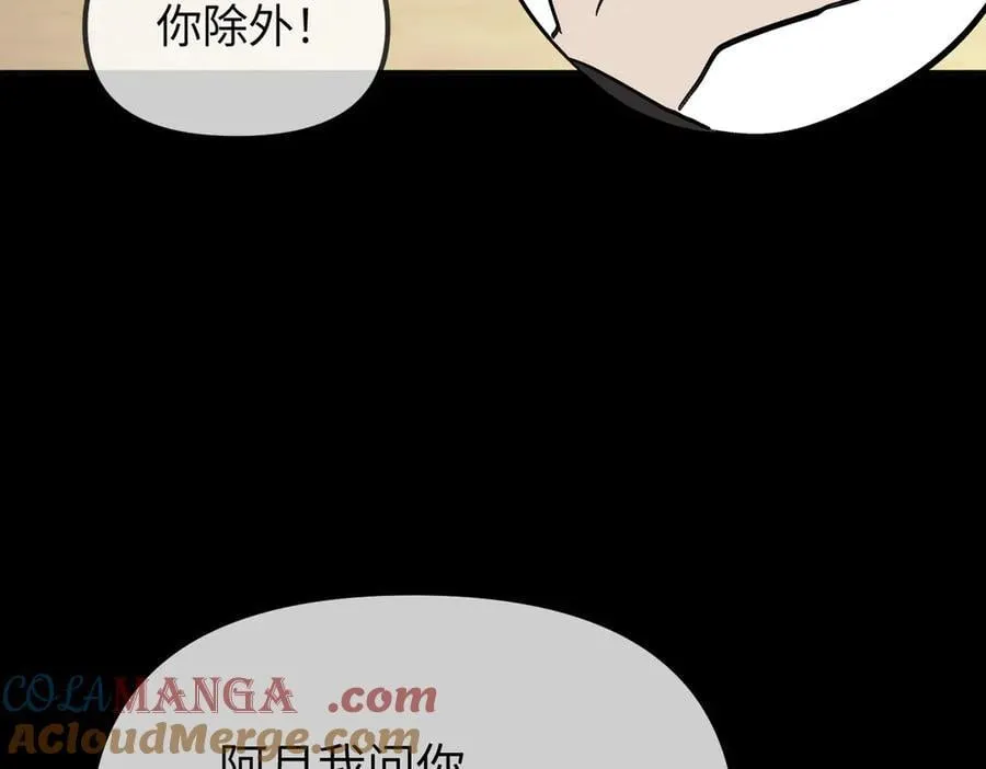 13-初觉醒220