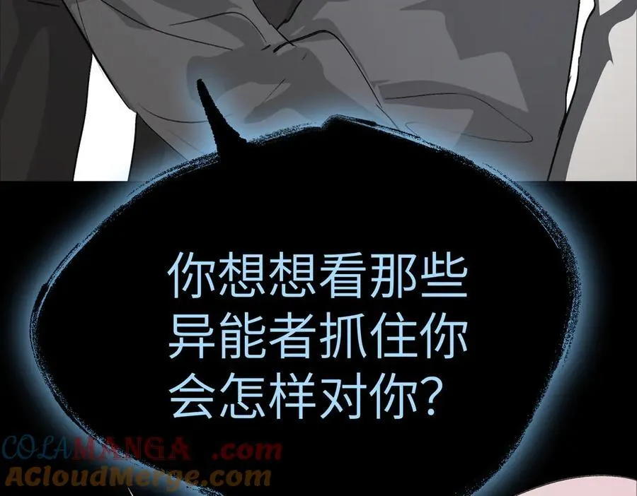 13-初觉醒152
