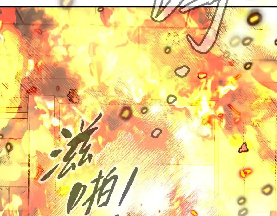 17-燃烧的炉（上）98