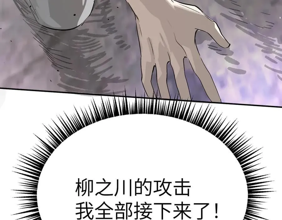 15-黑环异能者197