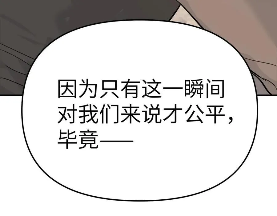 22-心之火（上）61