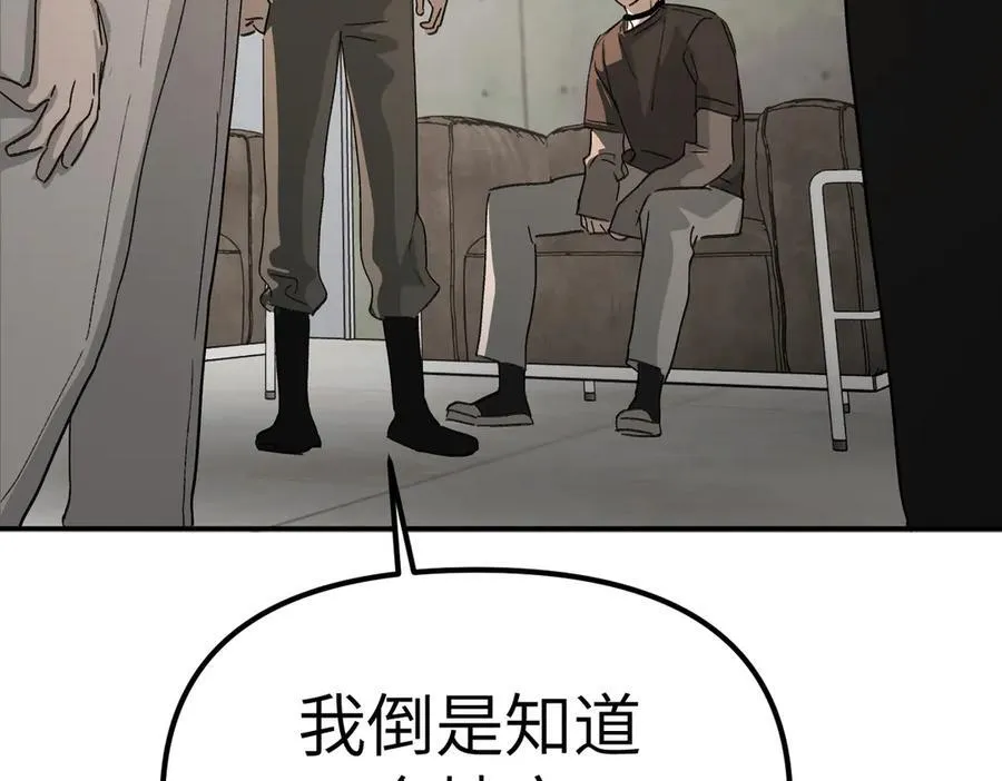 12-拿出觉悟105