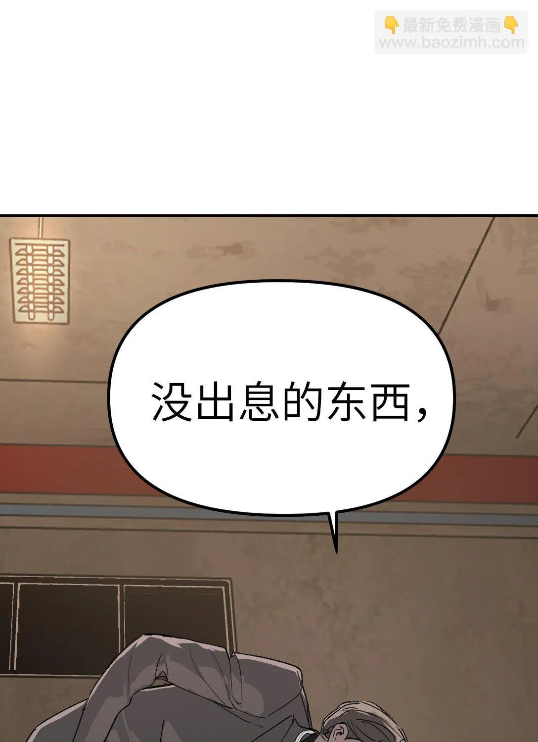 05 被抹杀的神68