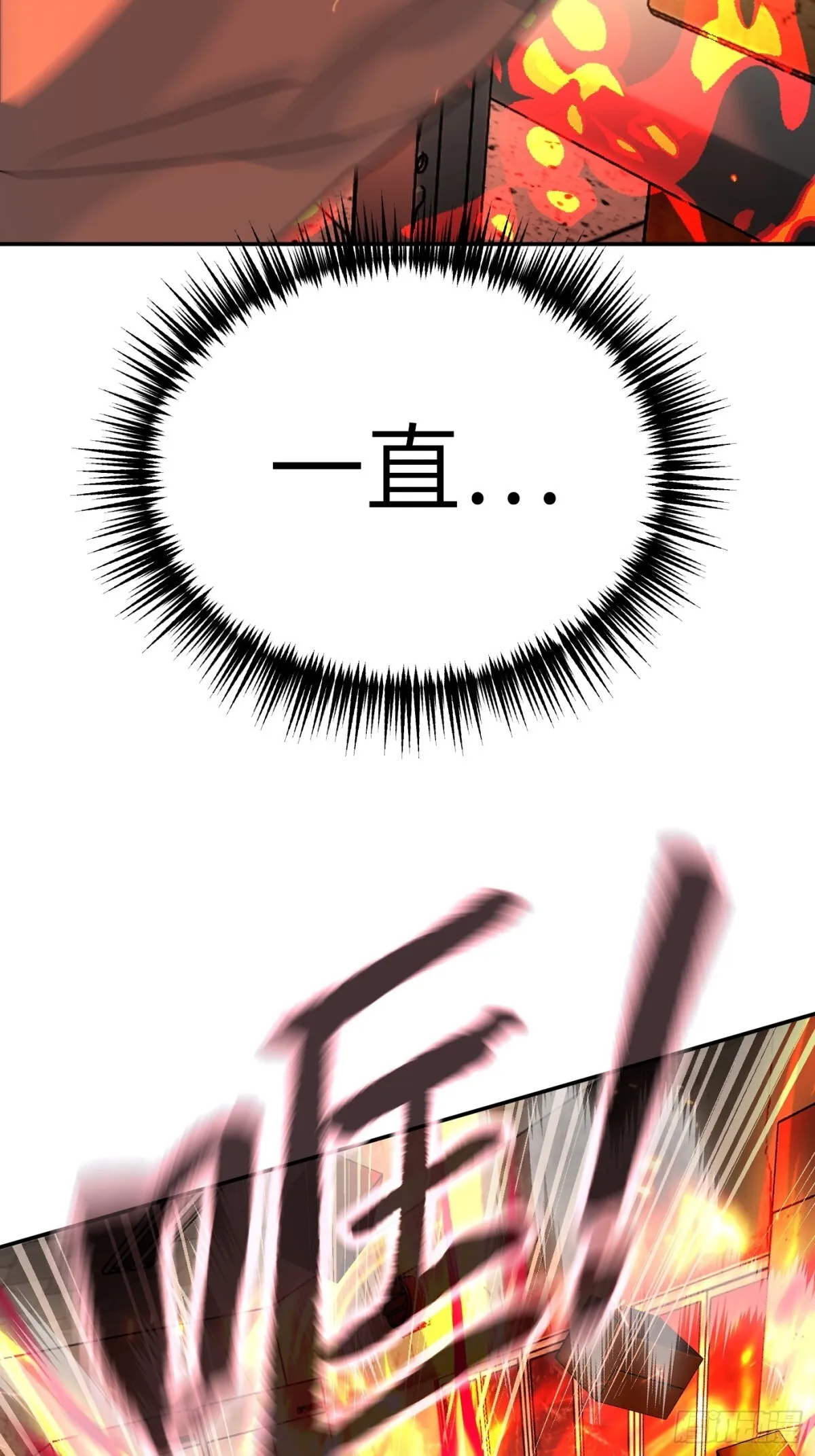 08-敌人还是伙伴90