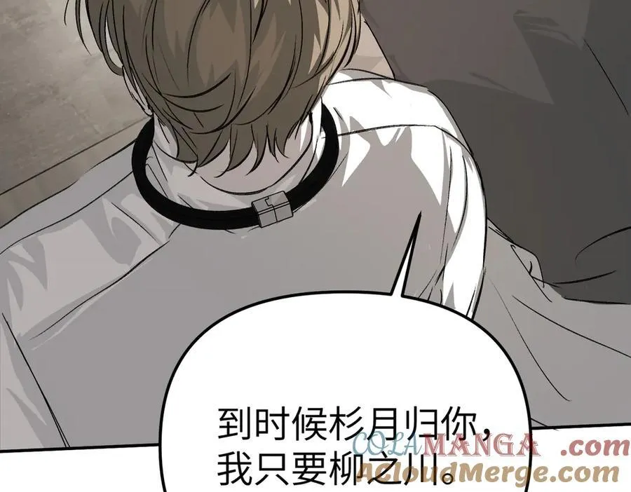 15-黑环异能者120
