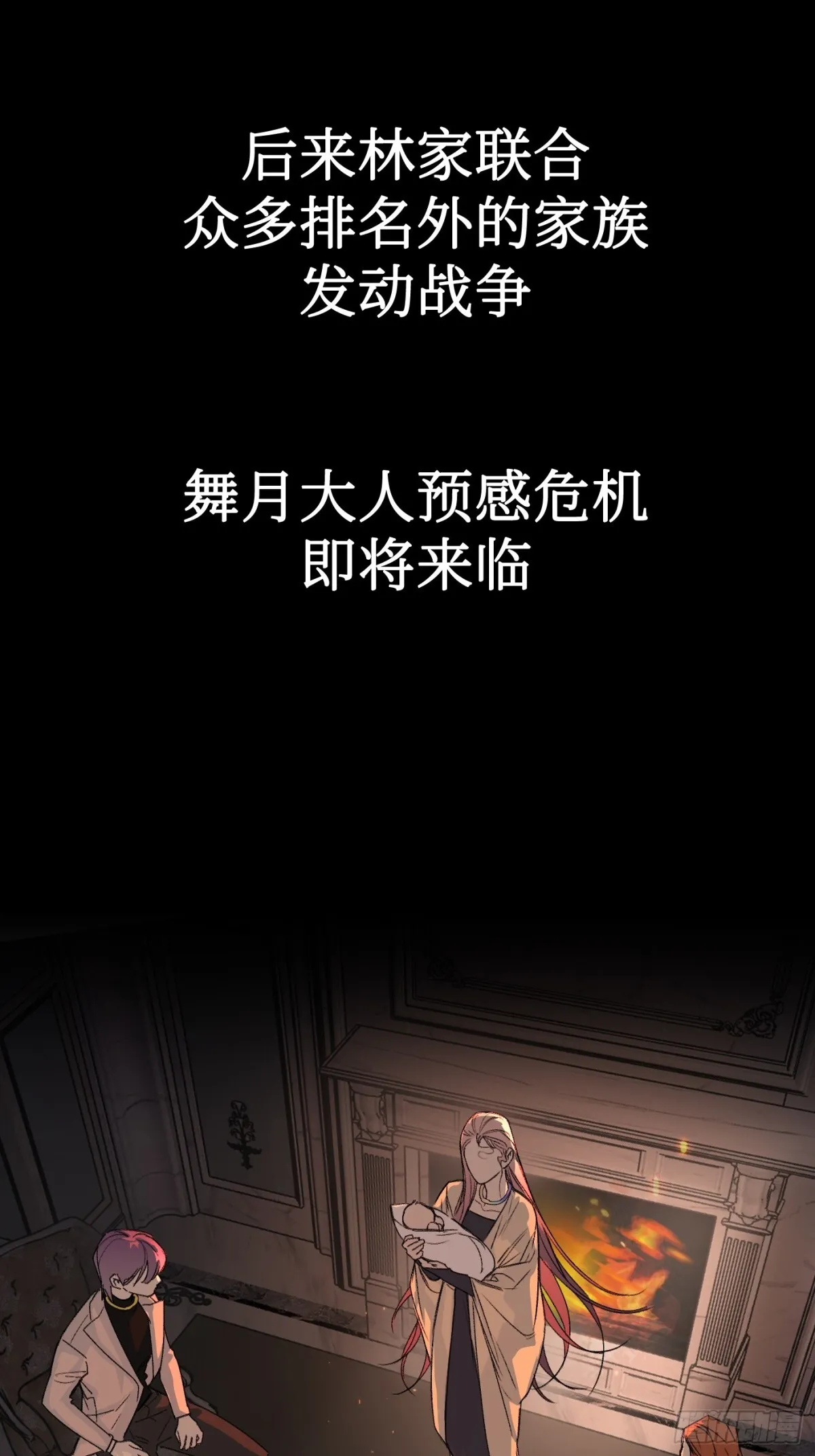 08-敌人还是伙伴14