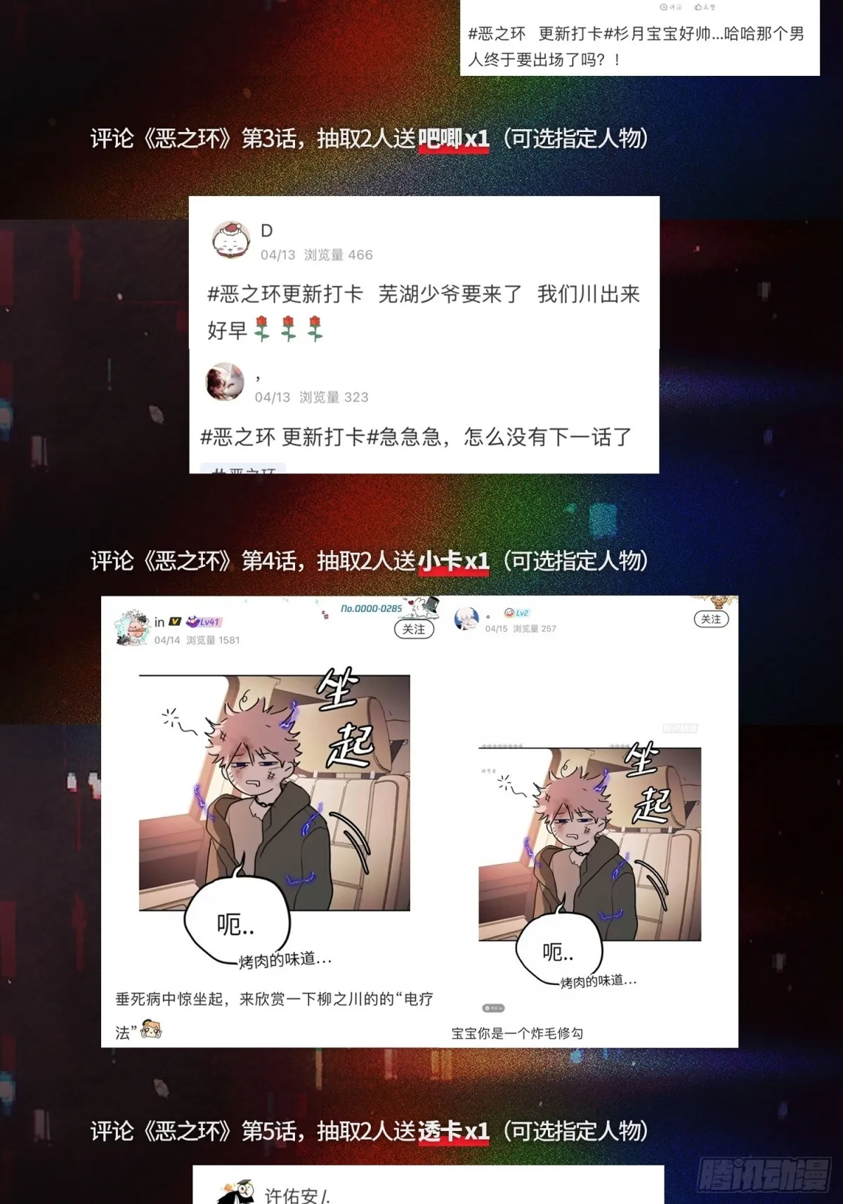 08-敌人还是伙伴142