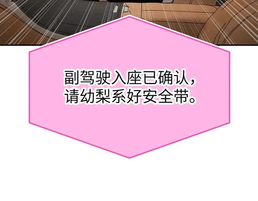 19-一个人出发71