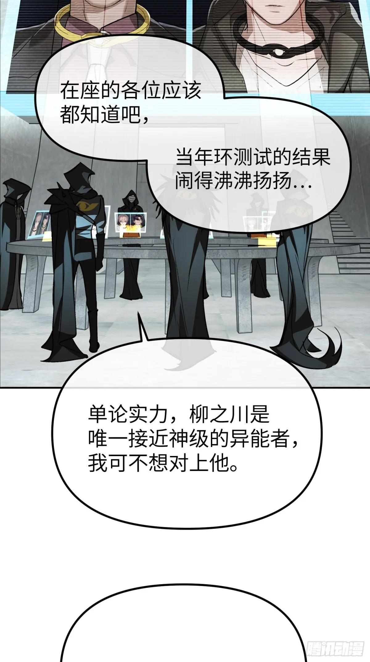 09-危机37