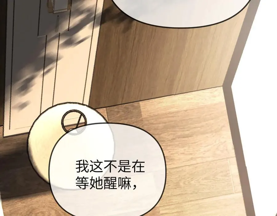 22-心之火（上）142