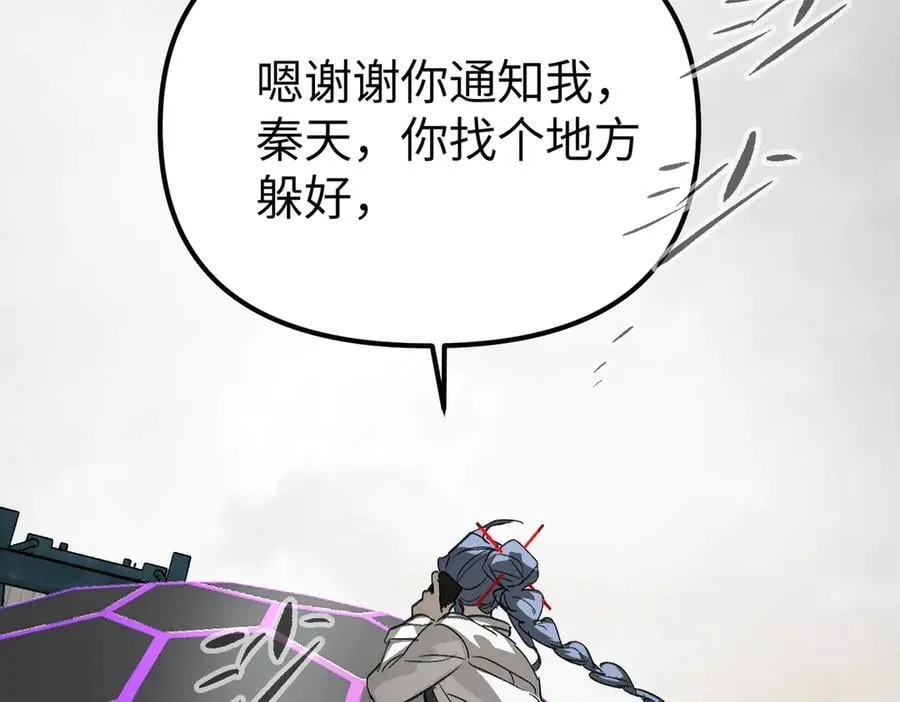 14-全面来袭229
