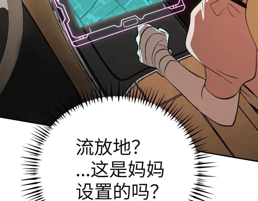 19-一个人出发81