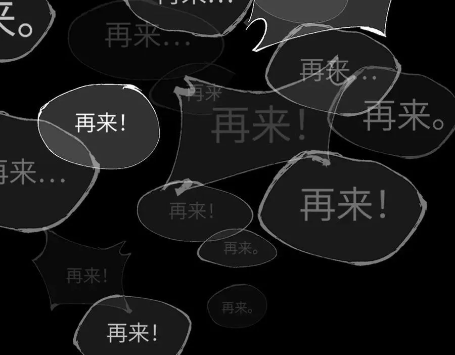 23-心之火（中）294