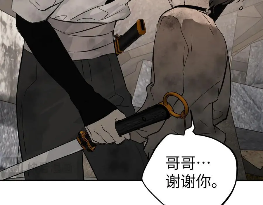 21-汇合之路81