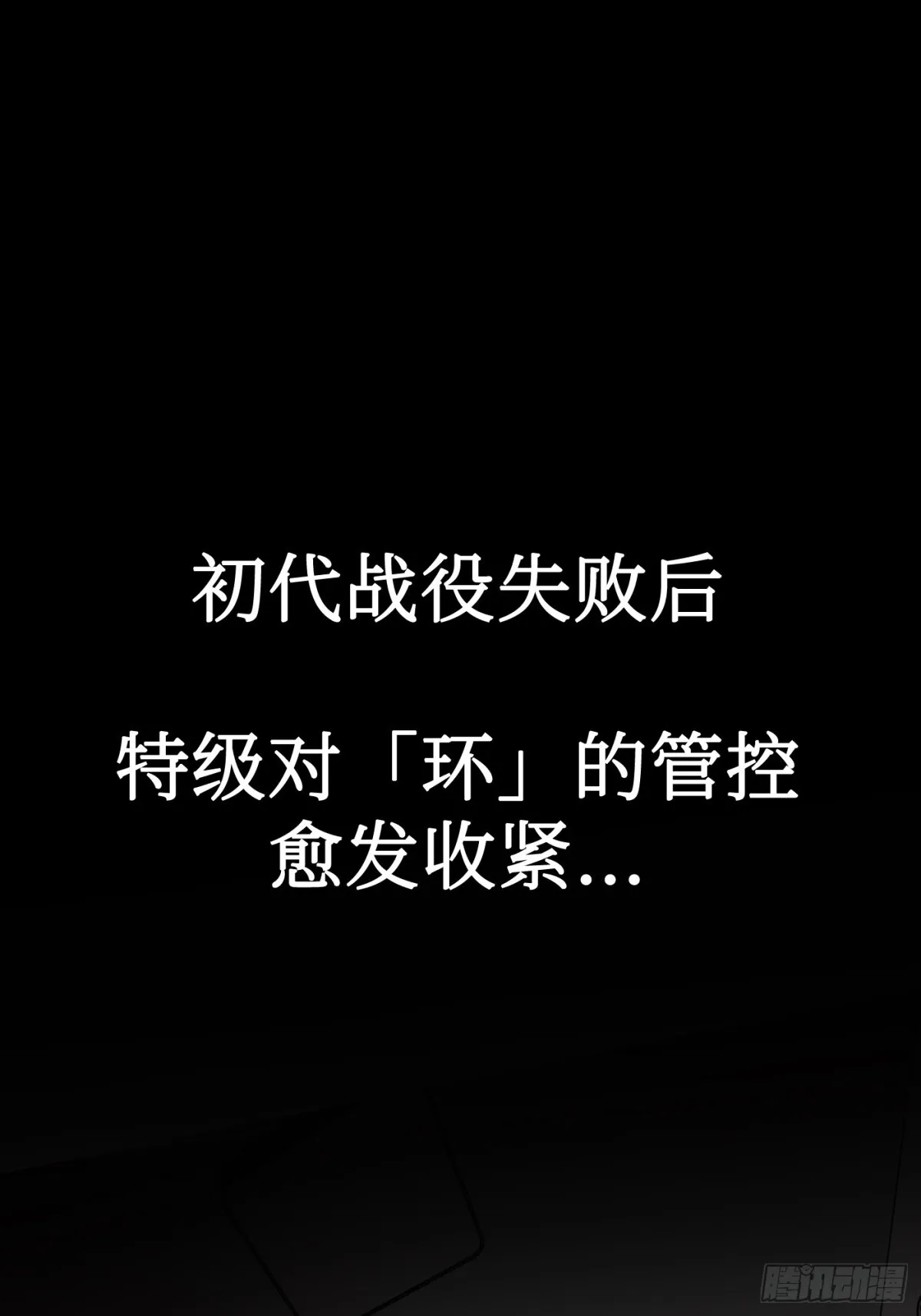08-敌人还是伙伴29