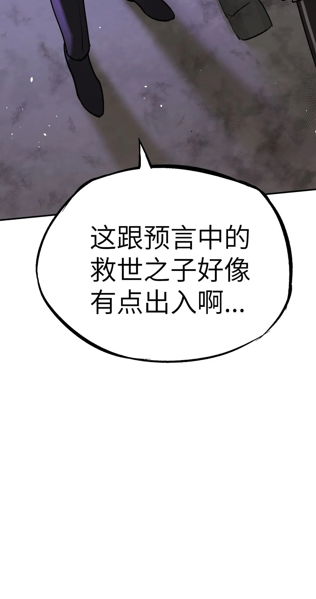 06 预言38