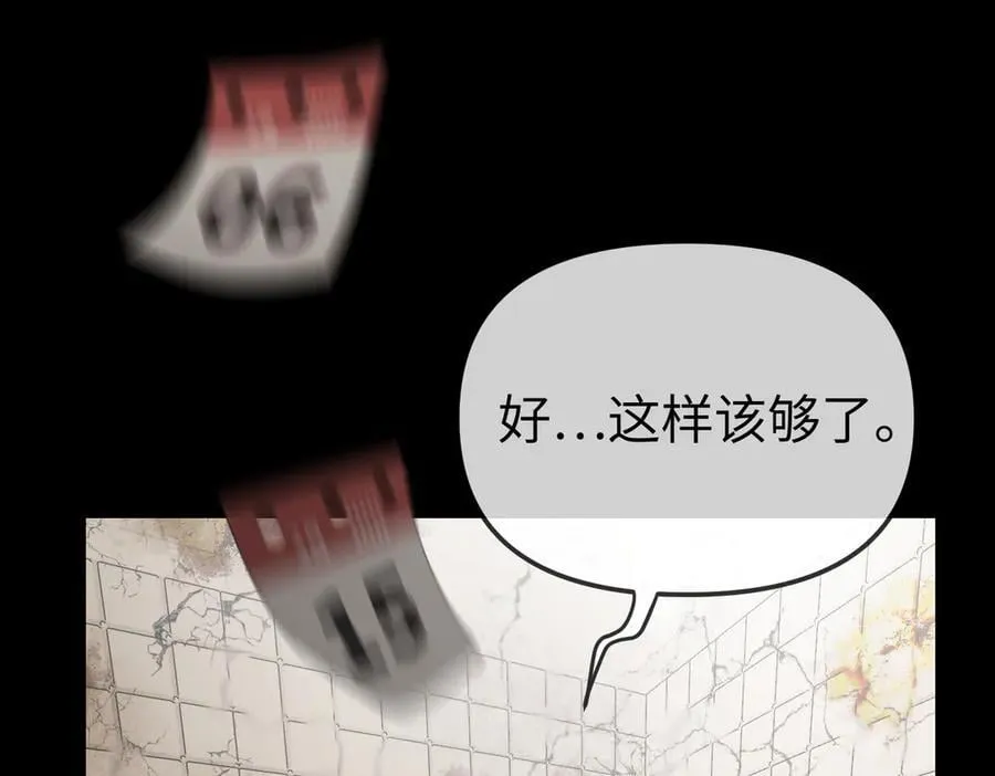 23-心之火（中）250
