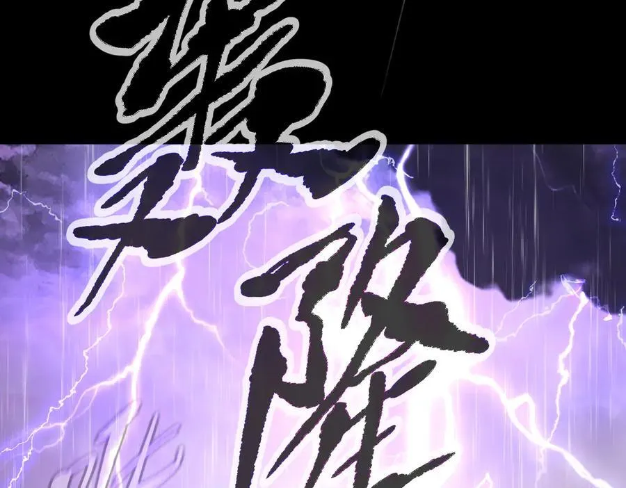 25-雷暴中心67