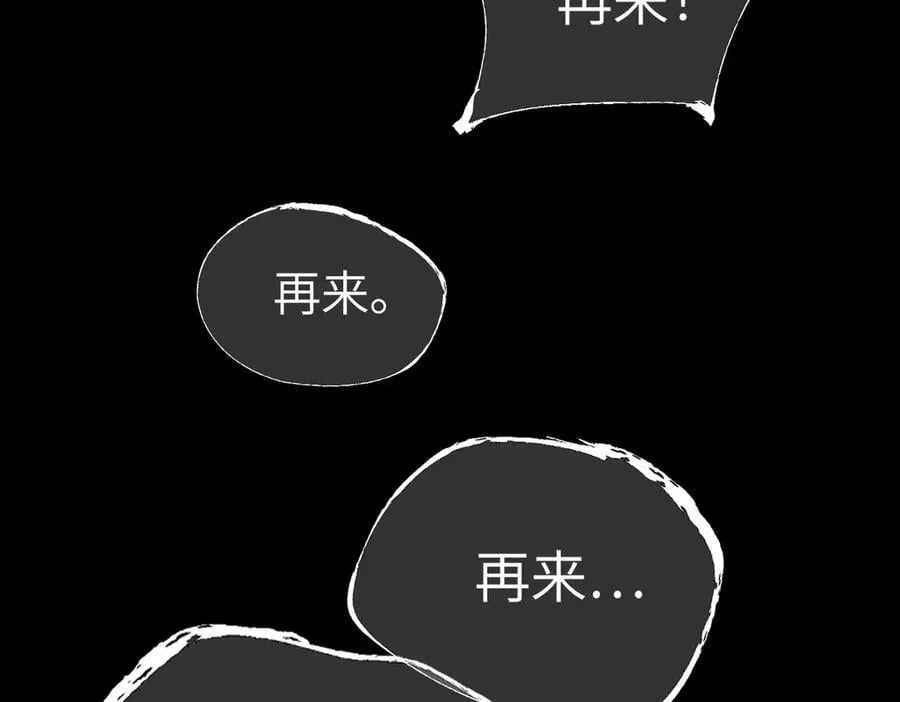 23-心之火（中）287