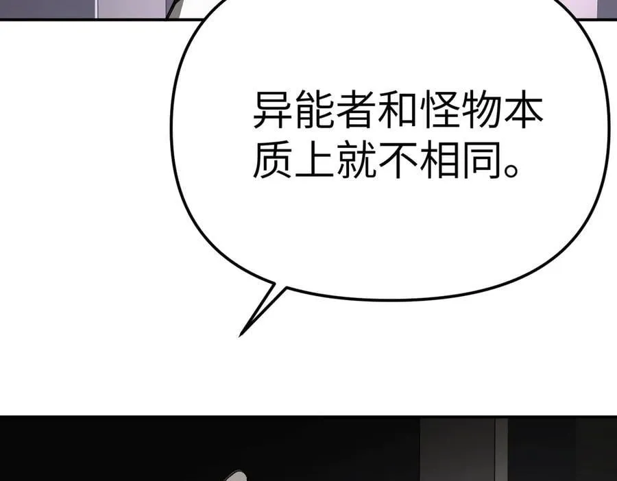 25-雷暴中心159