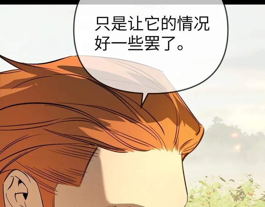 23-心之火（中）61