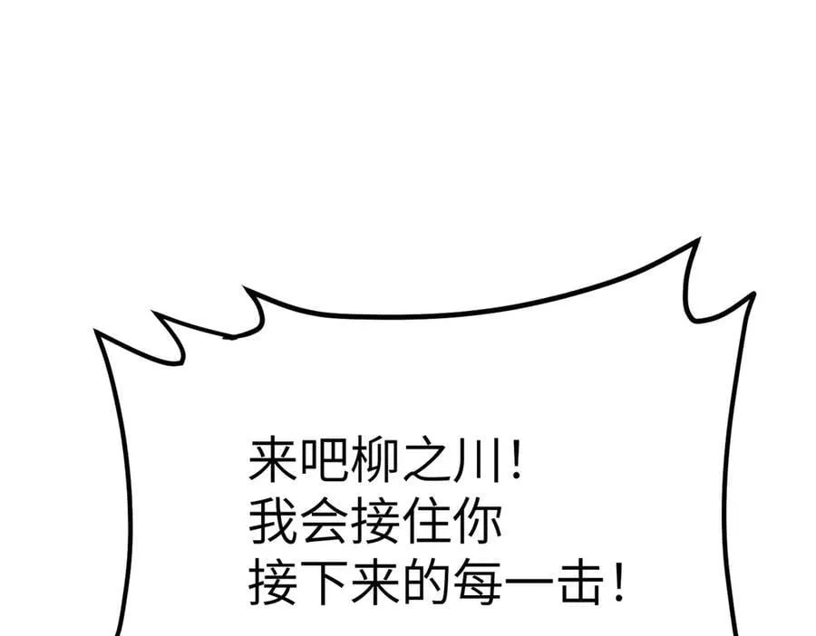 15-黑环异能者150