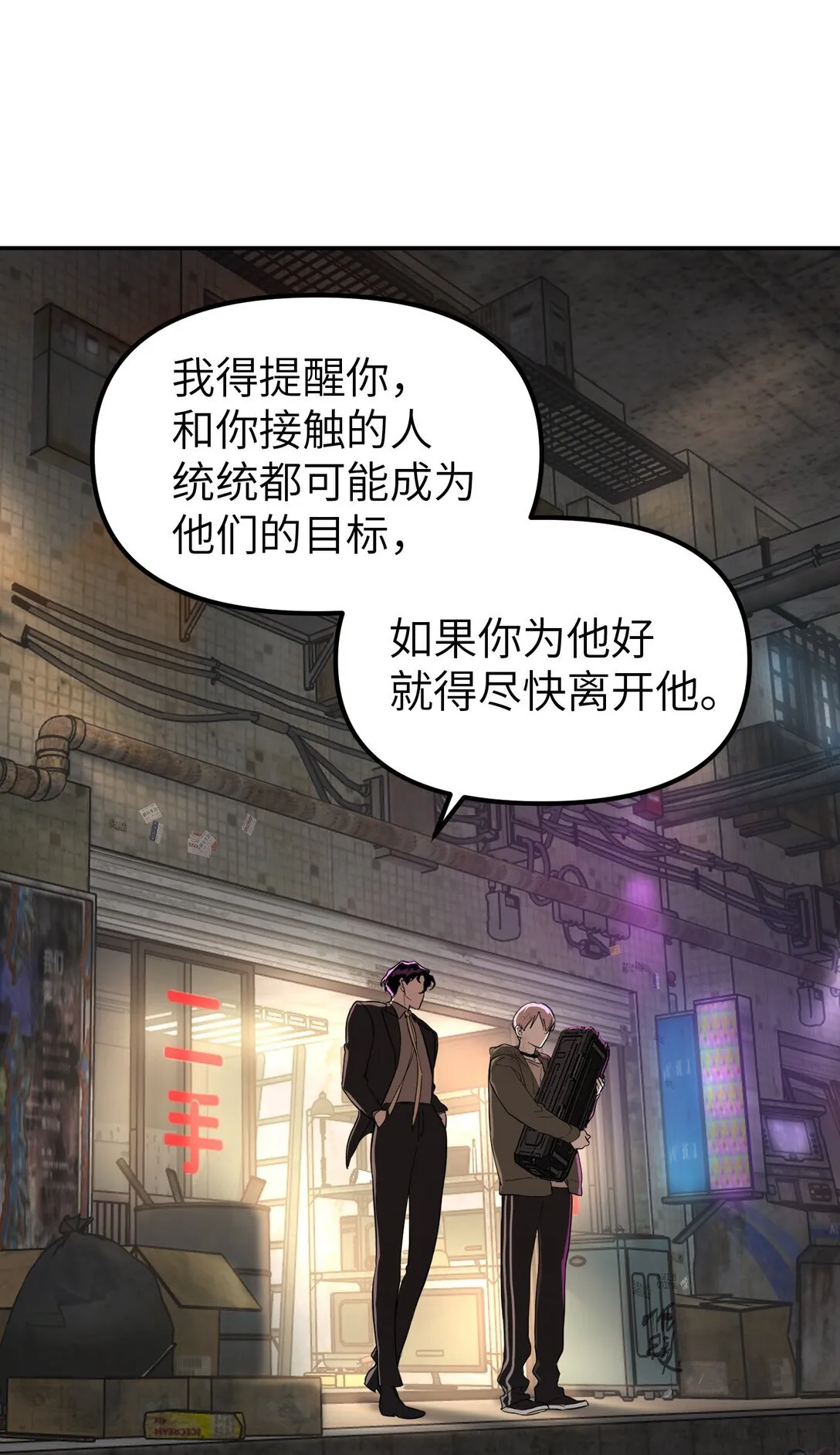 05 被抹杀的神35