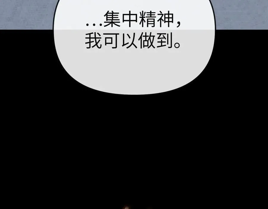 23-心之火（中）242
