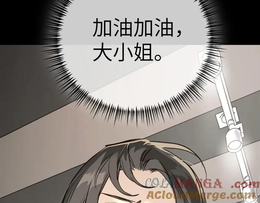 23-心之火（中）164
